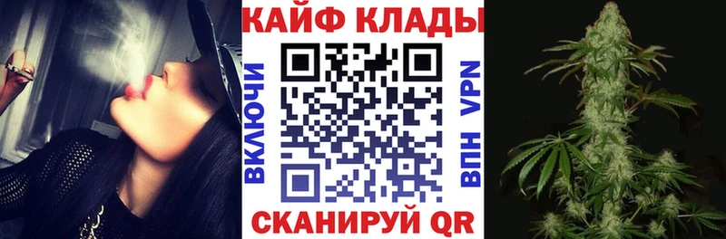 Купить наркоту Темрюк COCAIN Codein ГАШИШ Марихуана Меф