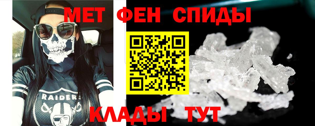 Амфетамин Premium Темрюк