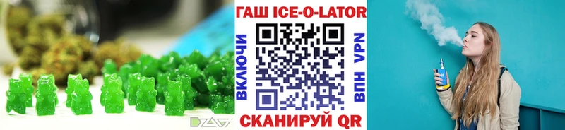 купить наркотик Темрюк Canna-Cookies марихуана