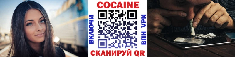 наркотики  Темрюк  COCAIN 98% 