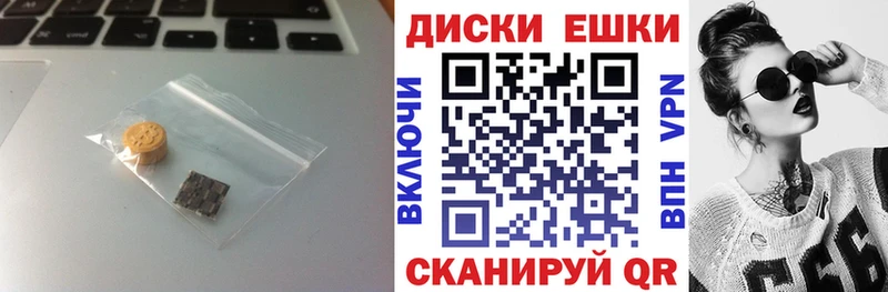 ЭКСТАЗИ MDMA Темрюк