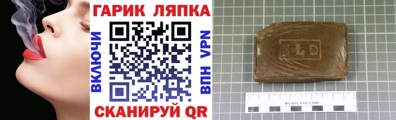 KRAKEN зеркало  Темрюк  ГАШ убойный 