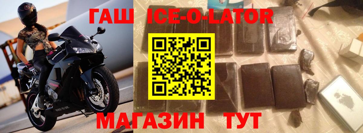 ГАШИШ hashish Темрюк