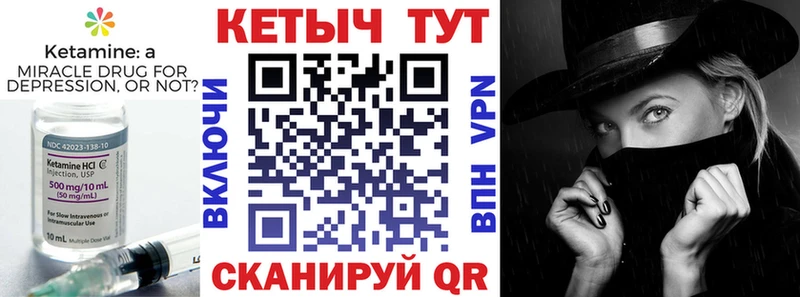 хочу наркоту  blacksprut ссылка  КЕТАМИН VHQ  Темрюк 
