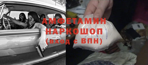 мяу мяу кристалл Алексин