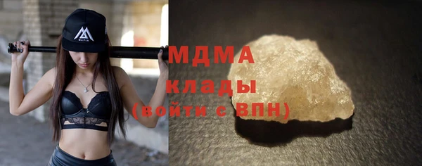 мяу мяу кристалл Алексин
