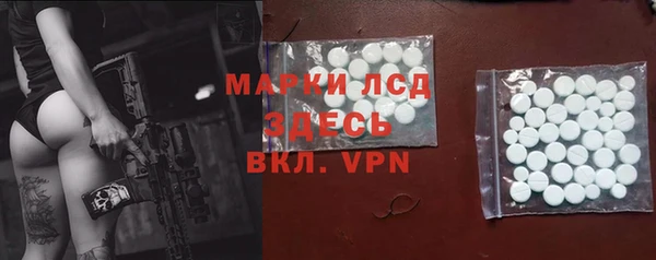 мяу мяу кристалл Алексин