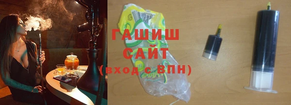 герыч Надым
