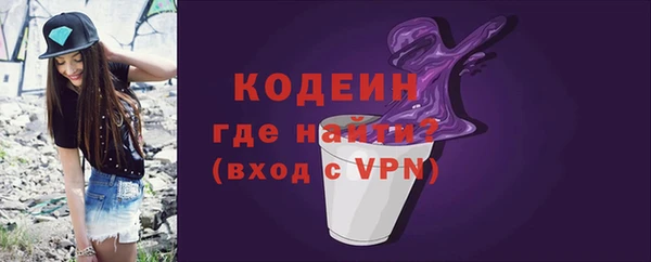 мяу мяу кристалл Алексин