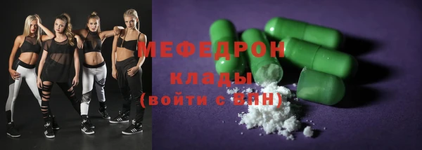 таблы Навашино