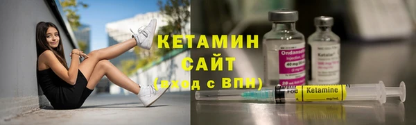 мяу мяу кристалл Алексин