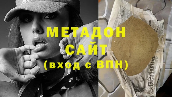 стафф Алексеевка