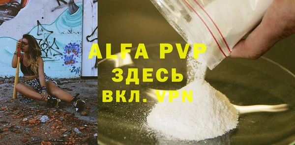 герыч Надым