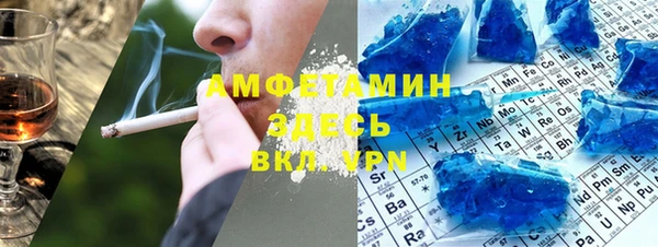 мяу мяу кристалл Алексин