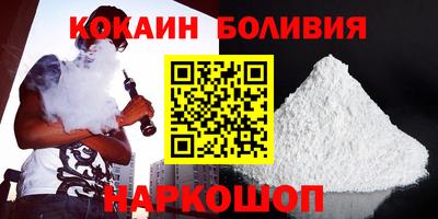 бошки Тулун