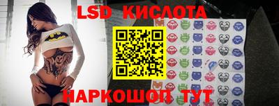 бошки Тулун