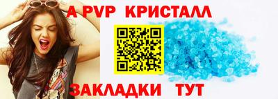 бошки Тулун