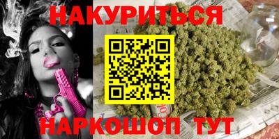 бошки Тулун