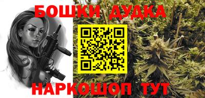 бошки Тулун