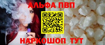 бошки Тулун