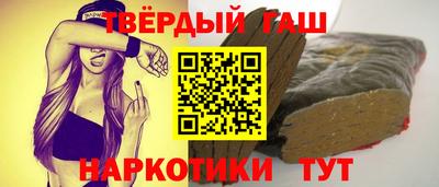 бошки Тулун