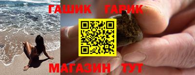 бошки Тулун