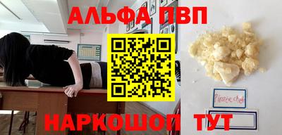 бошки Тулун