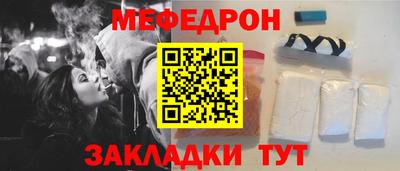 бошки Тулун