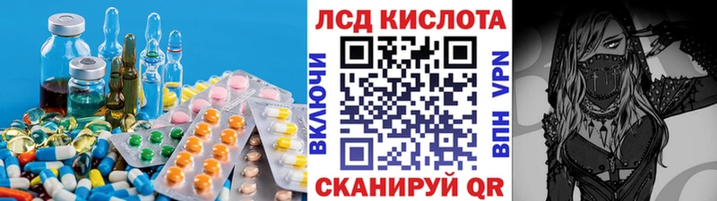 Лсд 25 экстази кислота omg зеркало Темрюк