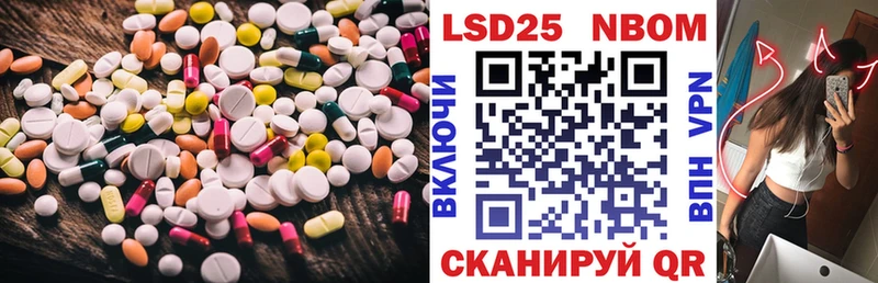 LSD-25 экстази кислота Темрюк