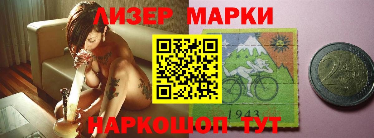 Темрюк  ЛСД экстази ecstasy  Вход с VPN 