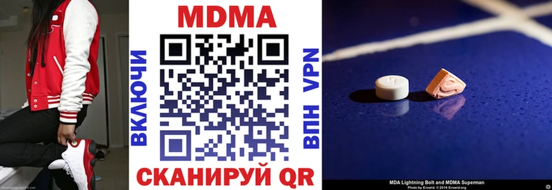 закладки  Темрюк  MDMA VHQ 
