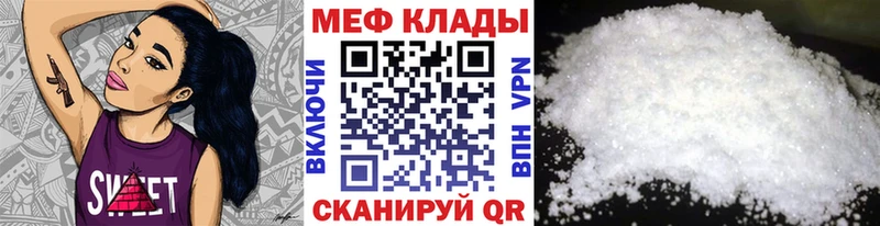 Мефедрон 4 MMC  kraken зеркало  Темрюк 