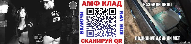 дарнет шоп  даркнет какой сайт  Первитин Methamphetamine  Темрюк 