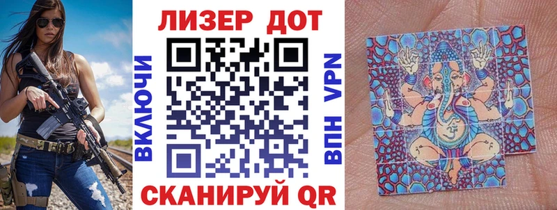 как найти закладки  Темрюк  Марки NBOMe 1500мкг 