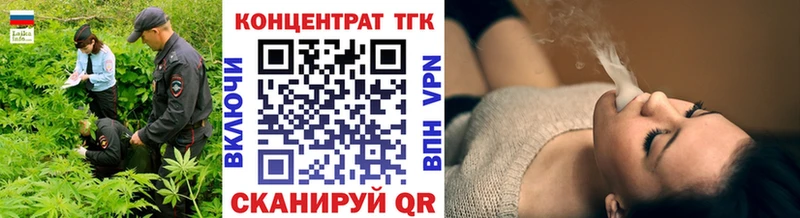 это официальный сайт  Темрюк  ТГК концентрат 