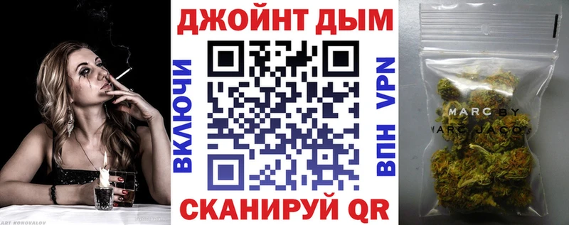 Канабис сатива  Темрюк 