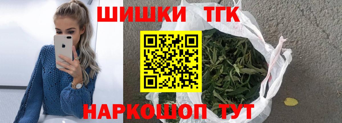 Конопля марихуана Темрюк